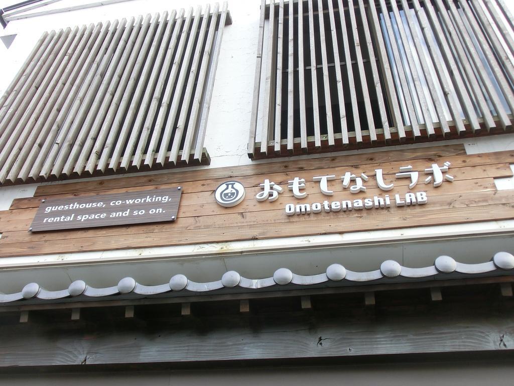 Omotenashi Lab Sakura  Exterior photo
