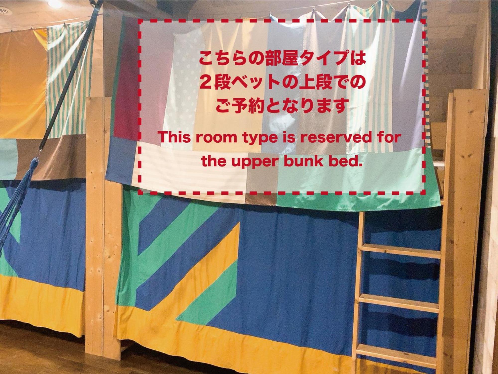 Omotenashi Lab Sakura  Room photo
